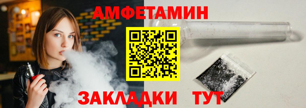 Амфетамин  АМФ  Шарыпово  Амфетамин 98%  Вход с VPN 