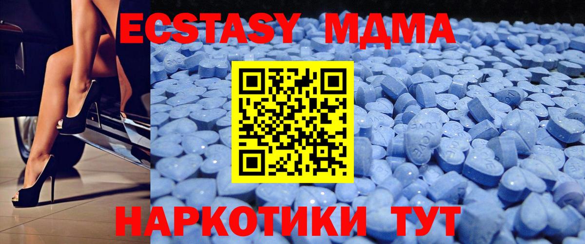 площадка как зайти  Вход с VPN  Экстази  цены   OMG рабочий сайт  Шарыпово  Ecstasy 280мг 