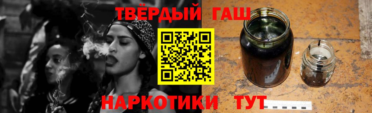 ГАШИШ гарик  Вход с VPN  Гашиш  ГАШ ice o lator  Шарыпово 