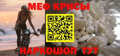 соль курить ск Краснокаменск