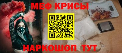 соль курить ск Краснокаменск