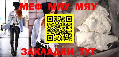 соль курить ск Краснокаменск