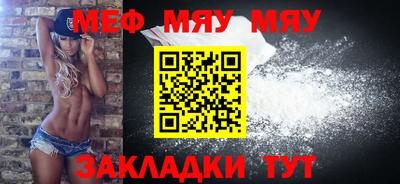 крисы Краснодар