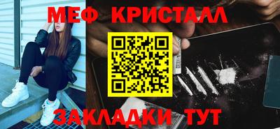 соль курить ск Краснокаменск