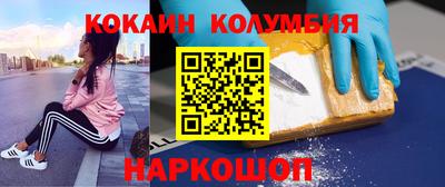 соль курить ск Краснокаменск
