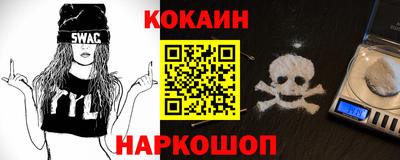 крисы Краснодар