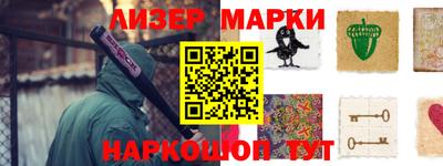 крисы Краснодар
