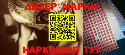 соль курить ск Краснокаменск