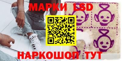 соль курить ск Краснокаменск