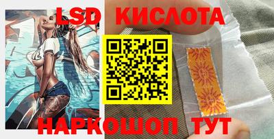 кокаин премиум Краснознаменск