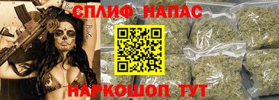 соль курить ск Краснокаменск