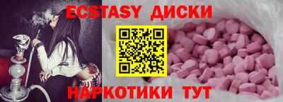 кокаин премиум Краснознаменск