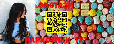 кокаин премиум Краснознаменск