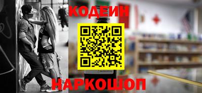 кокаин премиум Краснознаменск