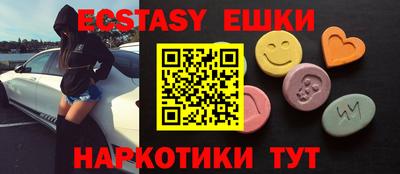 крисы Краснодар