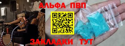 соль курить ск Краснокаменск