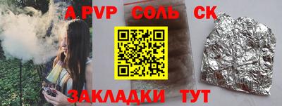 крисы Краснодар