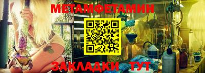 соль курить ск Краснокаменск
