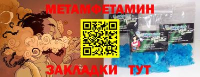 кокаин премиум Краснознаменск