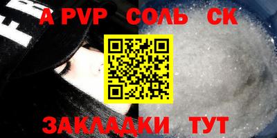 крисы Краснодар