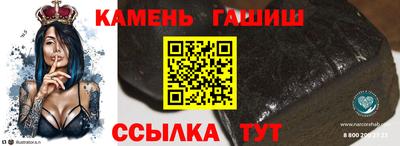 крисы Краснодар
