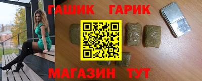 соль курить ск Краснокаменск