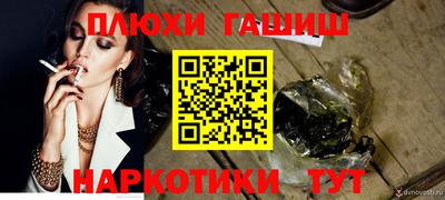 соль курить ск Краснокаменск