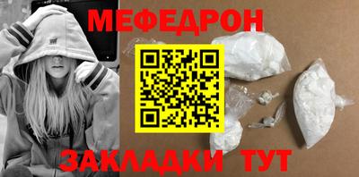 крисы Краснодар