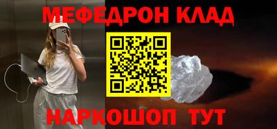 кокаин премиум Краснознаменск