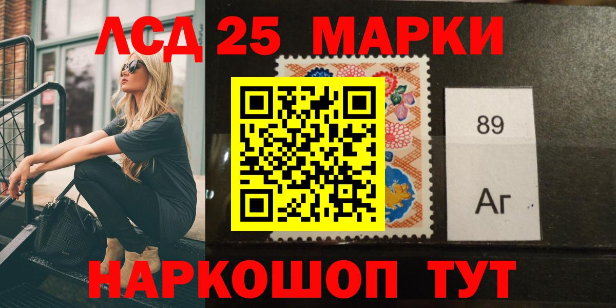 ЛСД экстази ecstasy  Лсд 25 экстази ecstasy  Вход с VPN  Шарыпово 