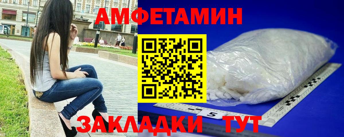Метамфетамин Декстрометамфетамин 99.9% Шарыпово