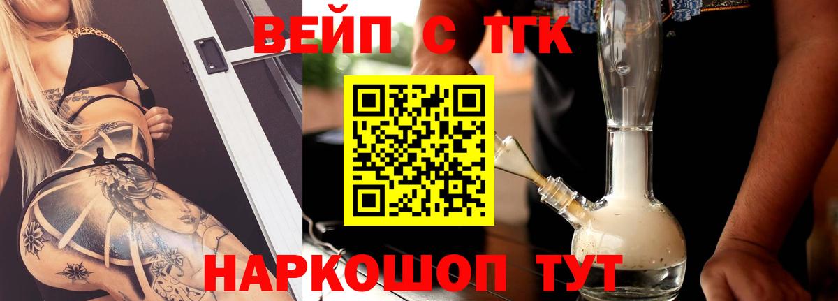 Дистиллят ТГК концентрат Шарыпово