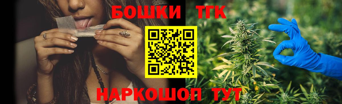 Каннабис THC 21% Шарыпово